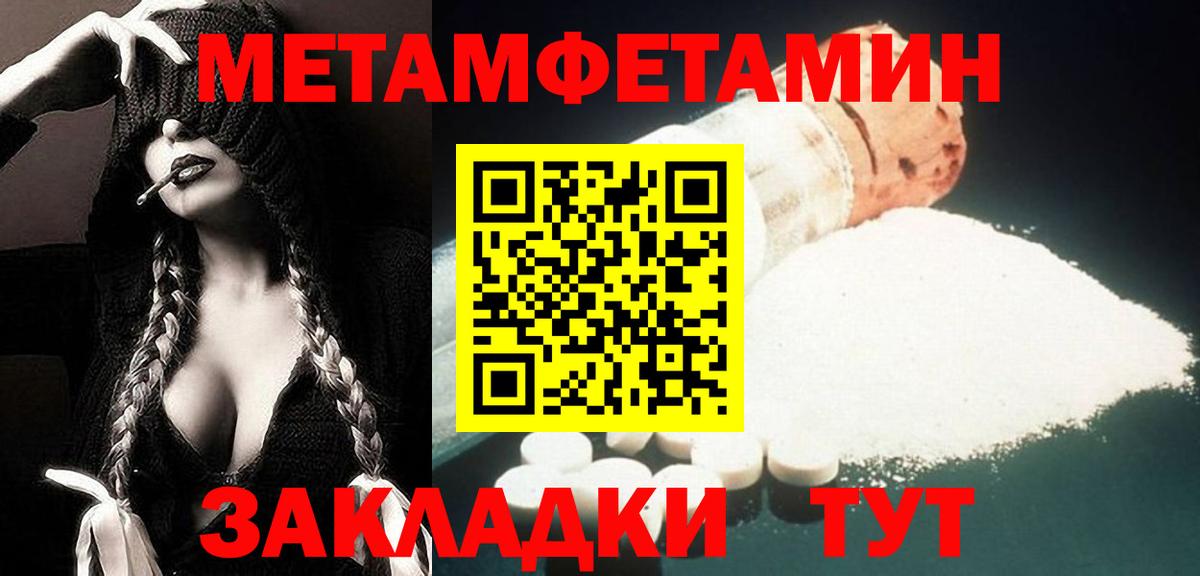 Заволжье  АМФ 97%  Вход с VPN 