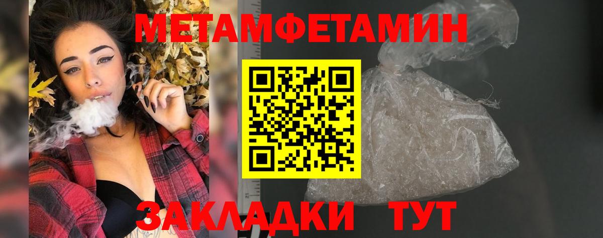 АМФЕТАМИН Розовый Заволжье