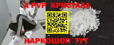 соль ск Лесосибирск