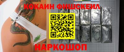 трава Ликино-Дулёво