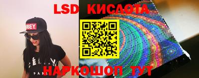 соль ск Лесосибирск