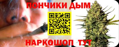 дистиллят марихуана Ливны