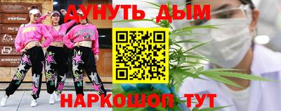 дистиллят марихуана Ливны