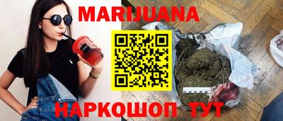 дистиллят марихуана Ливны