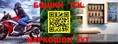 трава Ликино-Дулёво