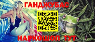 дистиллят марихуана Ливны