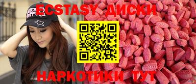 соль ск Лесосибирск