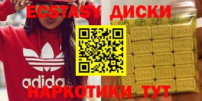 дистиллят марихуана Ливны