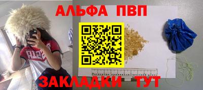 соль ск Лесосибирск