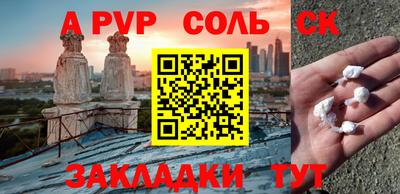 трава Ликино-Дулёво