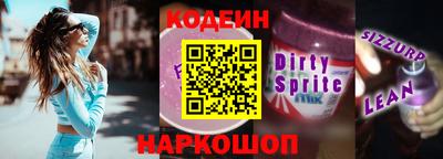 трава Ликино-Дулёво