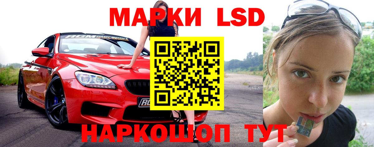 Заволжье  Лсд 25 экстази кислота  Вход с VPN 