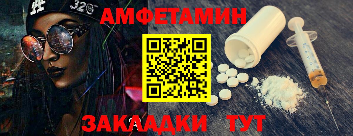 Заволжье  Метамфетамин кристалл  Вход с VPN  Метамфетамин кристалл 