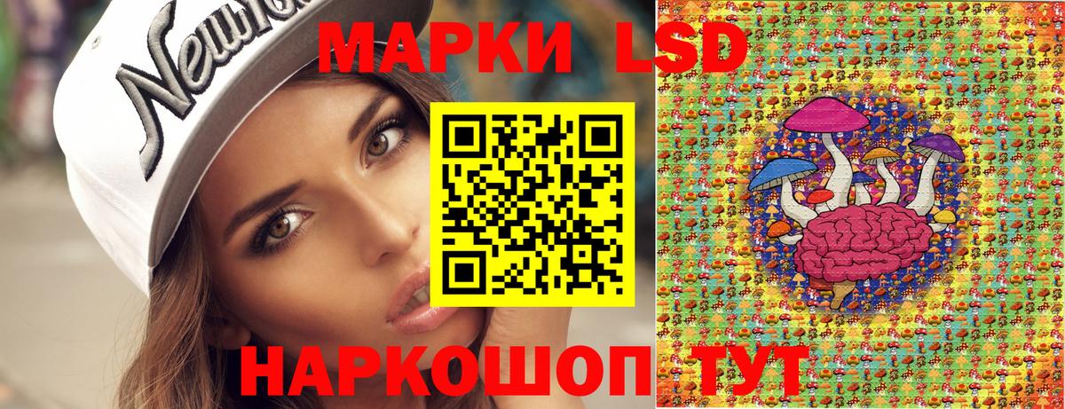 Марки N-bome 1,8мг  Марки N-bome 1,8мг  Вход с VPN  Заволжье 